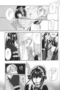 (C78) [Sankokudou (Maggie)] Kichuku Katsura (Moyashimon)