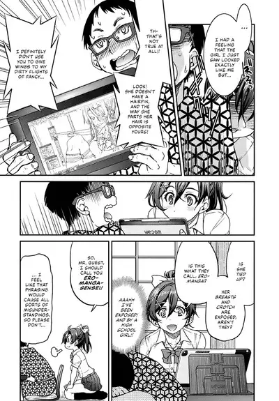 Ero Manga Okami