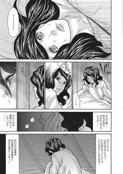 Haha Wa Onna De Aru 1-8