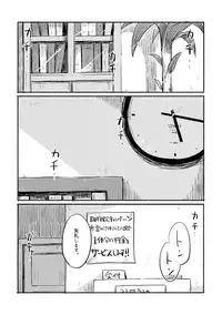[L/R (Hidari)] Ikinari Yobidasu no Yamete Kudasaitte. (Mob Psycho 100) [Digital]