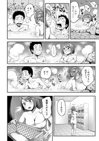 COMIC Ananga Ranga Vol. 45