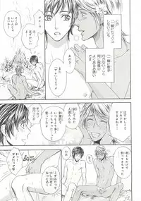 [Anthology] Pink Gold 6