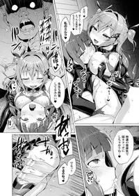 [Satou Kuuki] Aisei Tenshi Love Mary Ch.1-7 [Digital]