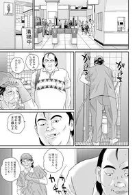COMIC PLUM DX 04 [2011-04-28] [Digital]