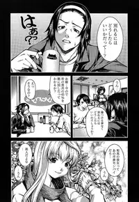 [Kubukurin] Kanojo ni Furareru Jouzu na Houhou