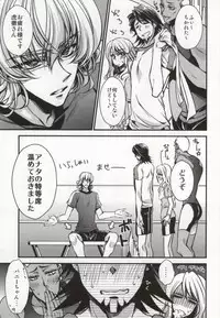[RIRIADOLL (Takewakamaru)] Boku to Kotetsu-san no Choukyou Seikatsu (Tiger & Bunny)