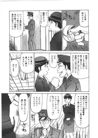 [Mayumi Daisuke] Kedamono Kurui (Beast Maniac)