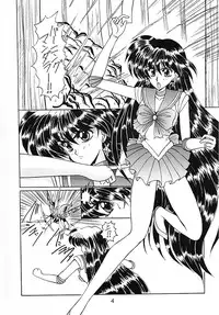(CR15) [Fukumaden (Ohkami Tomoyuki)] Keiwaku (Bishoujo Senshi Sailor Moon)
