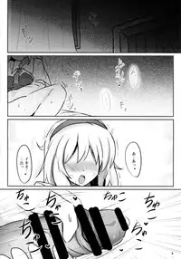 (C85) [Hakuginmokusei (Poshi)] Nama cream Alice (Touhou Project)