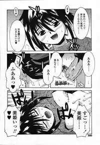 COMIC TENMA 2006-03