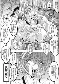 (C66) [St. Rio (Kity)] HiEnergy 06 (Neon Genesis Evangelion)
