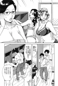 [Makibe Kataru] Kochira Dokushin Madonna Ryou Ch. 1-3