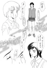(C55) [Comic Kingdom (Oyama Kumotsuru)] [Lain] Kan'nou Monogatari (Serial Experiments Lain)