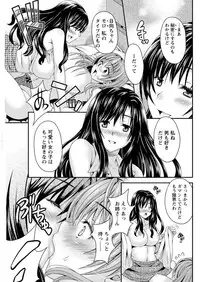 Action Pizazz DX 2015-10 [Digital]