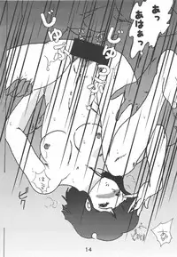 [Kaigetsudou (Jigoku Sensei Hirobe~)] Fairy 1 Soushuuhen (Maison Ikkoku, Urusei Yatsura)