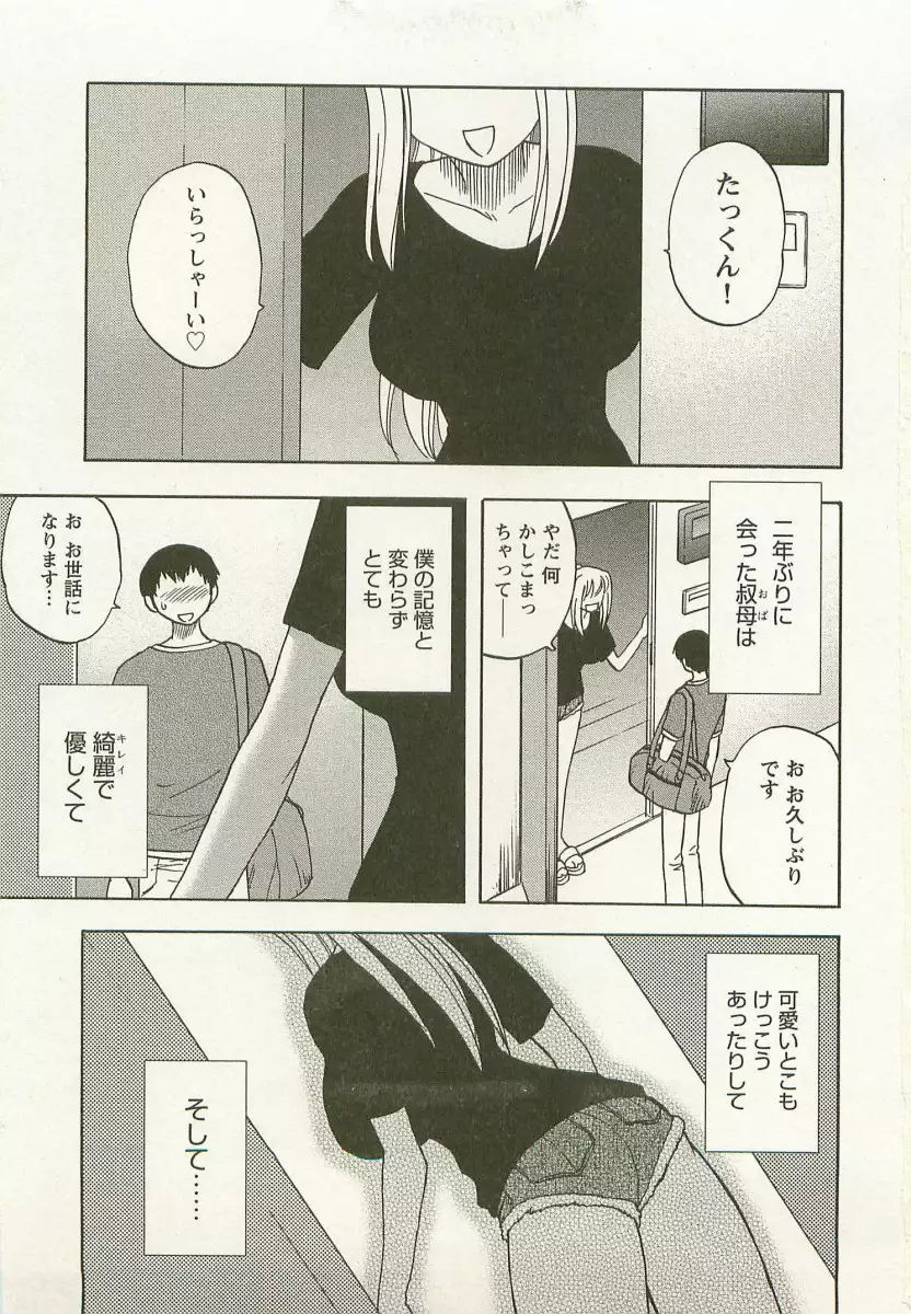 Ane Moe