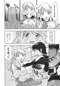 COMIC XO 2008-04 Vol.23