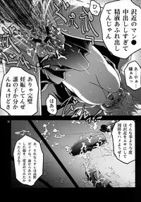 [club54 (Ichigo Mark)] Inkou Gakuen 2 (School Rumble)