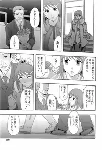 BUSTER COMIC 2008-07 Vol. 6