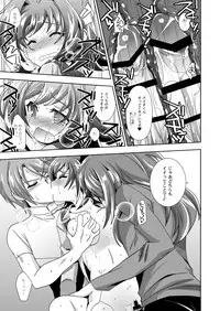 [Ura Urethan (Akari Seisuke)] Sendou-kun no Asaon Lesson (Cardfight!! Vanguard) [Digital]