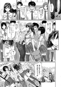 [Kisaragi Gunma] Giri Giri Sisters