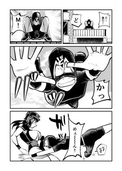 Do M Kamen