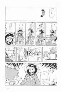 [Azuma Hideo] Sumire Kounen (Azumania 3)