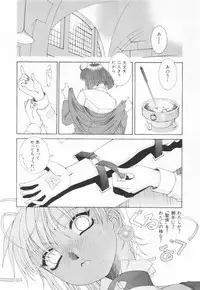 [Sahara Hidekazu] Shitanure Accident