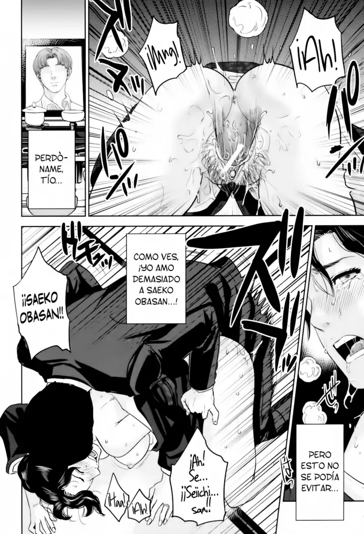 Okusan to Issho - To be with married woman Ch. 1-4