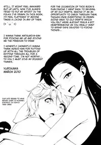 [Yurikawa] Houkago Strawberry Vibe - After School Strawberry Dildo [English] [4dawgz]