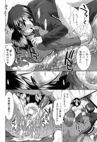 BUSTER COMIC 2008-07 Vol. 6