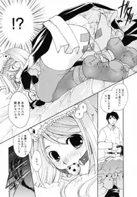 [Ei Itou] Kiss Yori Taisetsu
