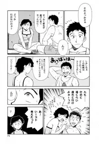 [Yusura] Setagaya Tougenkyou
