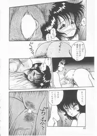 [Shin Tsuguru] Drug Fumi-chan Seishun Hen Ura Manga Michi