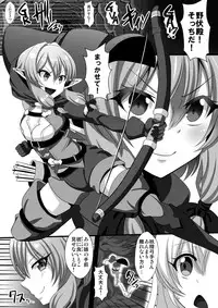 [Kleitos (Ryunosuke)] Goblin's Raper! ~Yousei Yunde x Rinkan & Shokushu~ (Goblin Slayer!) [Digital]