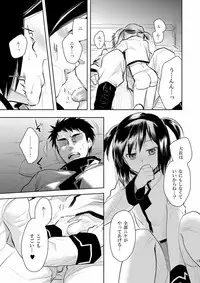 (COMIC1☆4) [AHM (Inu-Blade, Lact Mangan)] BAB!! (Break Blade)