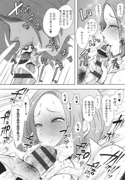 [Shomu] Fukushuu Ishiki Shihai Anji de Omoidoori ni Naru Onna-tachi