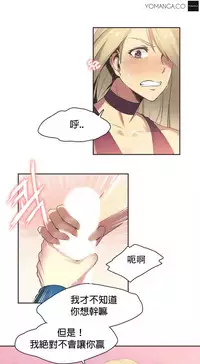 [﻿Chance, Kamang] Sports Girl ch.1-25[Chinese]