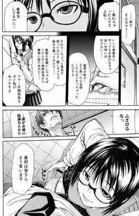 Bishoujo Kakumei KIWAME 2009-06 Vol. 2