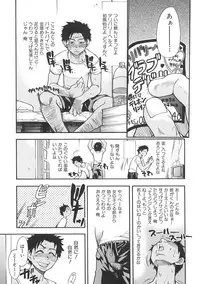 [Shiwasu no Okina] Shining Musume. 1. First Shining