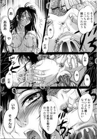 [RAYMON] Tsuyu ni Nureta Akaki Hana