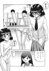 [Shin Nanka Tou (Mumei)] 新入生物語