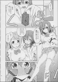 (C84) [Doku Tonkotsu Niku Dorei (Tanohito)] Love Linve! (Love Live!)
