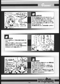 (C67) [RPG Company 2 (Various)] Kunoichi Ninpuuchou (2x2 = Shinobuden)