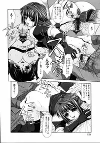COMIC HimeDorobou 2005-01 Vol.099