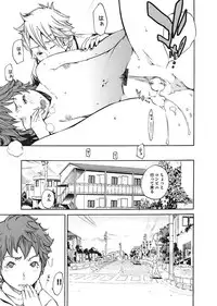 Comic Magnum Vol.10 [Digital]