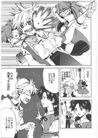 (SC42) [Aihara Otome (Yamada Nyoriko)] Yasashii Invader (Neon Genesis Evangelion)