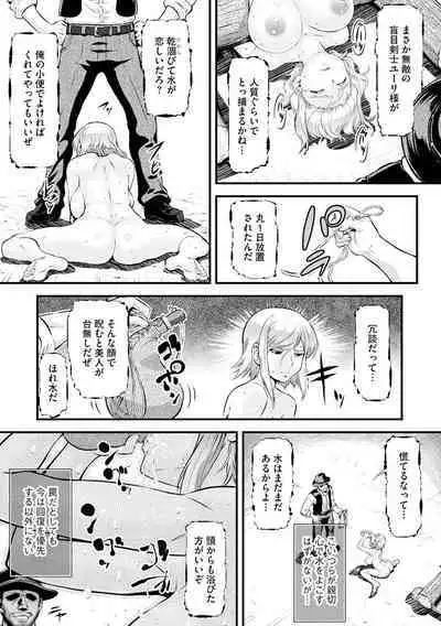 Cyberia Plus Vol.6