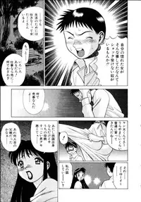 [Tamaki Nozomu] Iikoto Shinaika Koneko-chan Jou