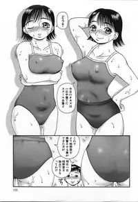 [Kiai Neko] Yogore